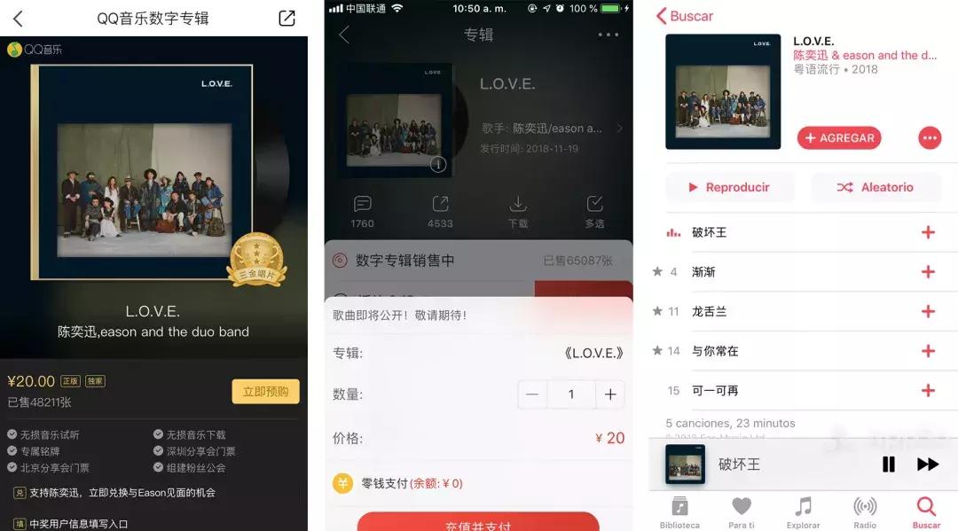 听歌app买哪个会员最划算,听歌哪个会员划算
