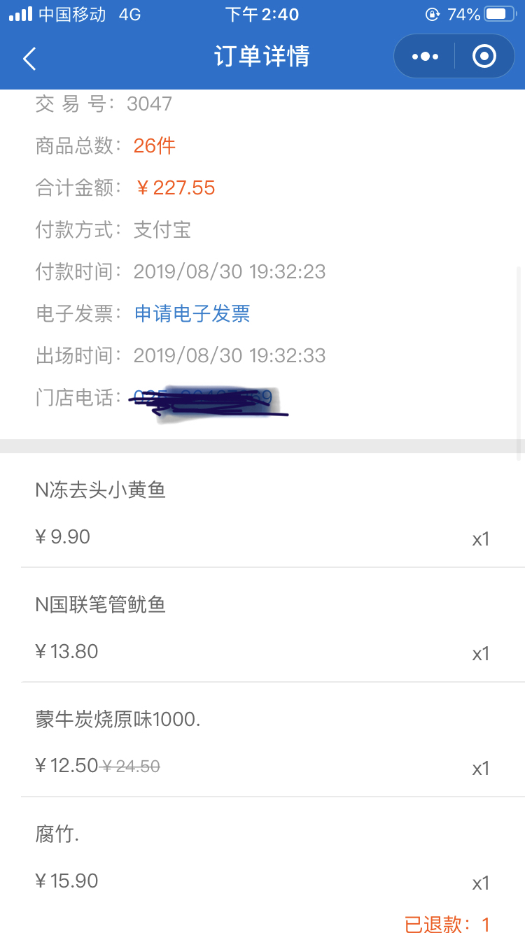 315消费者权益日食品曝光,消费者权益保护法吃到发霉食品