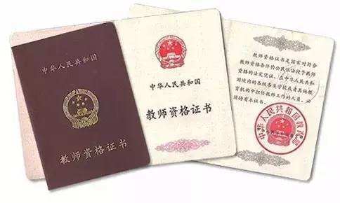 教师编制档案审核不过关,教师编制档案怎么办理