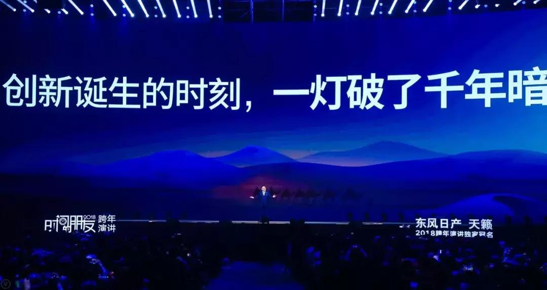 罗振宇跨年演讲后采访,罗振宇谈未来趋势