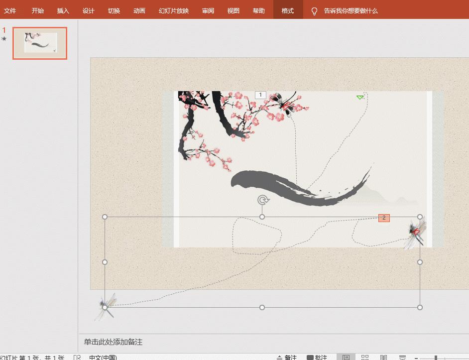ppt神操作动态视频,ppt锦囊妙计制作教程