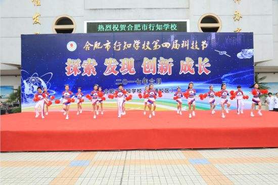 2020年合肥一中理科第一名是谁,合肥行知学校历年排名