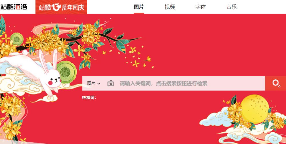 真正免费的ps素材网站,十大免费ps素材网站最新