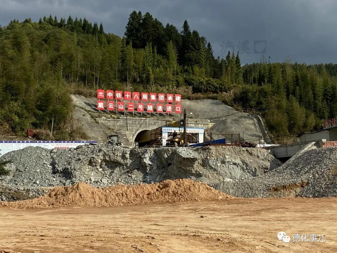 德化县电商物流园一期开工了吗,德化红旗瓷厂