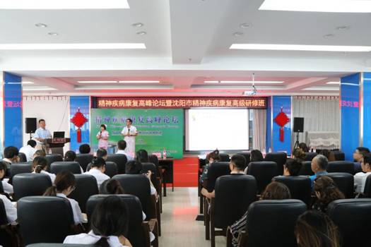 沈阳安宁精神康复医院电话,沈阳安宁精神病医院治抑郁症吗