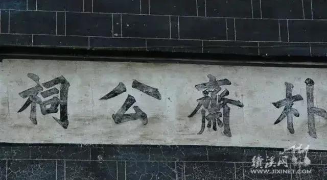 皖南绩溪仁里古村游记,打卡千年水街绩溪坎头古村落