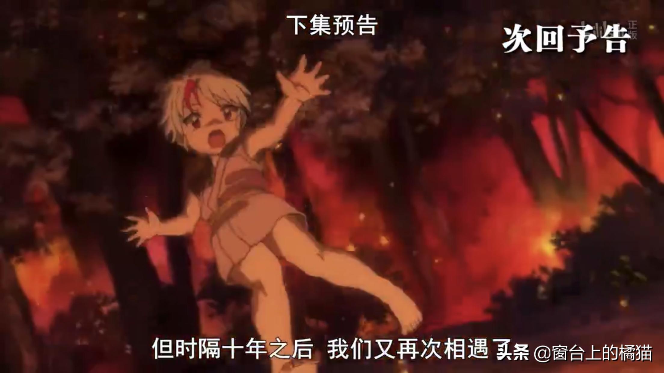 犬夜叉第二部半妖的夜叉姬15,犬夜叉第二部夜叉姬大结局21