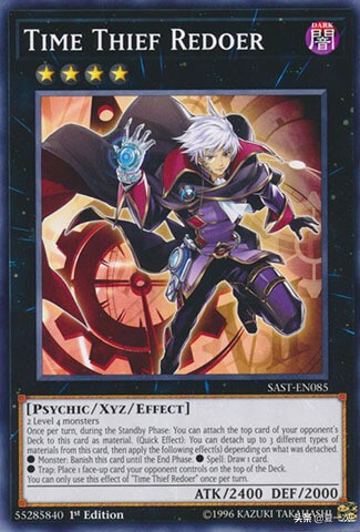 游戏王幻影骑士团是哪个卡包,游戏王幻影骑士团md