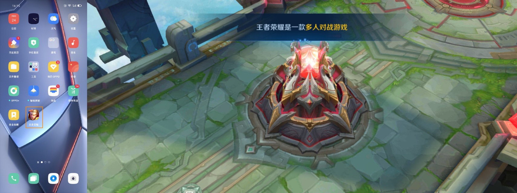 OPPOAce2的游戏弹幕功能如何设置使用?