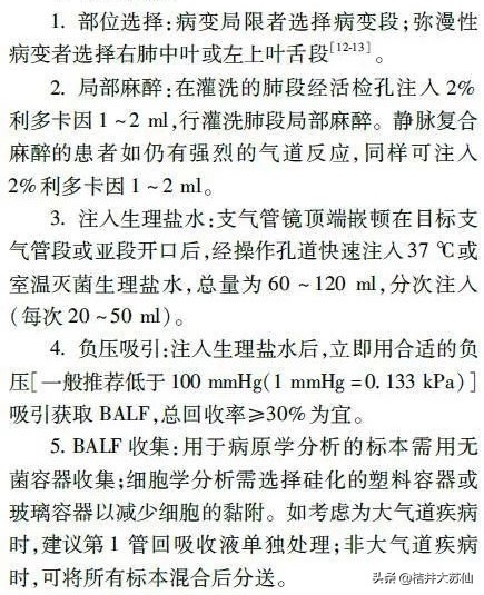 呼吸道三联检测咽拭子是测什么的,三次咽拭子检测