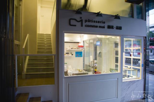 搜刮了中山六家当红的甜点店，不知哪家才是你的最爱？