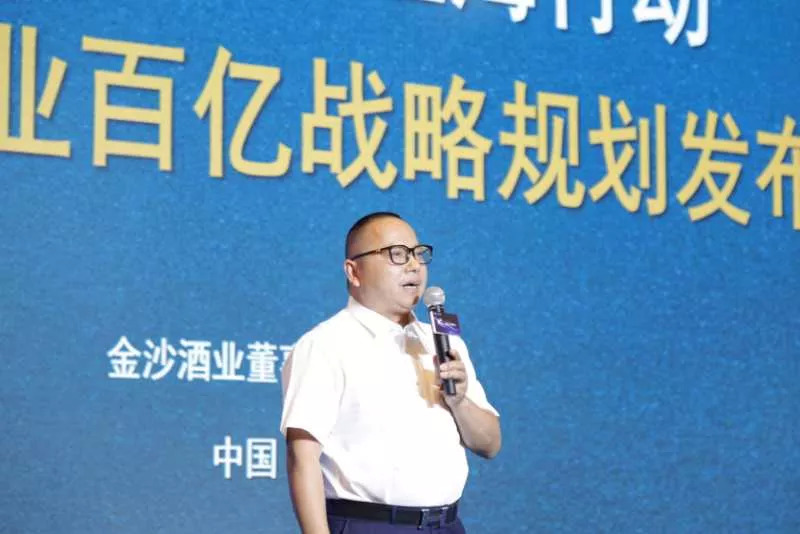 半年度业绩,金沙酒业业绩