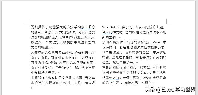 word分栏时左栏没满怎么跳到右栏,word中分栏怎么没反应