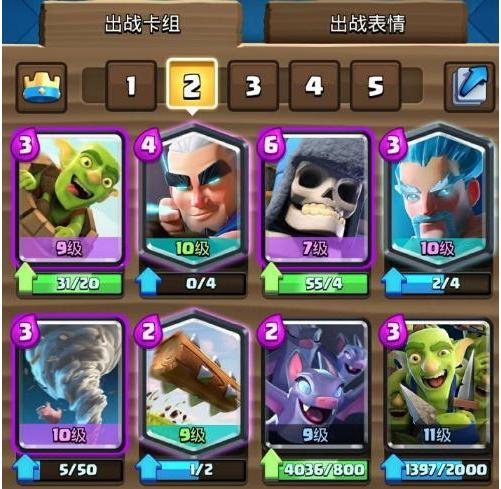 皇室战争卡牌多出来了会怎样,皇室战争卡牌为什么放在最后面