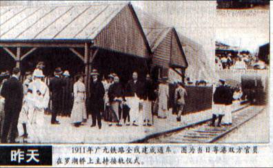 辛亥革命照片里的故事,辛亥革命背后的小故事