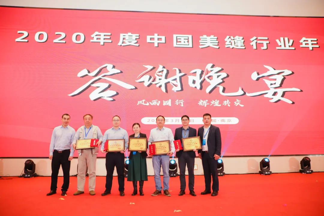 2022年度中国美缝行业推优活动,美缝行业会议