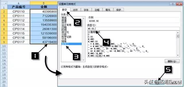 excel表格小写金额转换大写金额,excel如何做财务金额自动合计