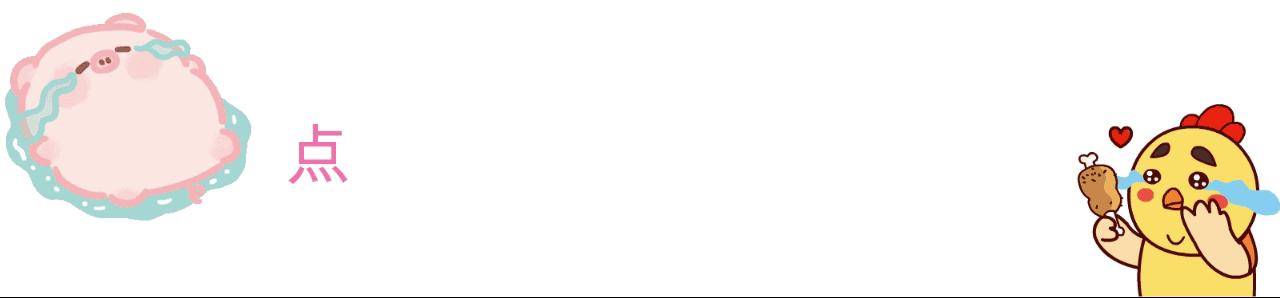 动漫吸血鬼变身过程,吸血鬼动画进化史