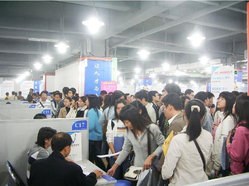 本科待遇最好的央企,待遇很好的国企