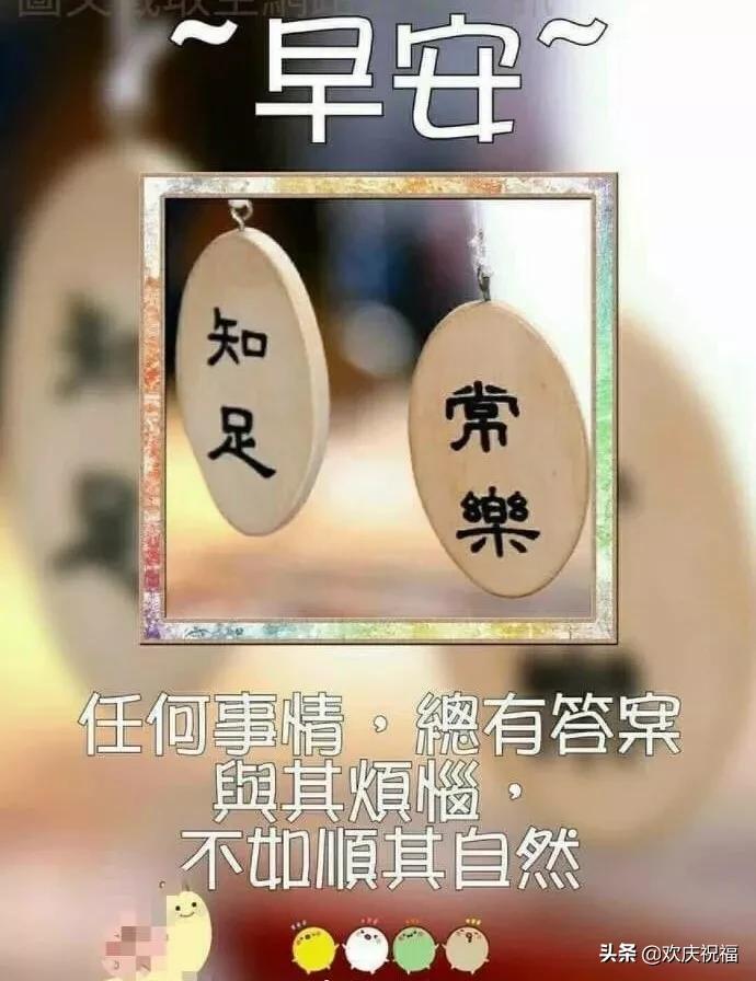 走太急脚累想太多心累,走的太急脚会痛