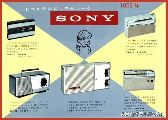 如何选择购买收音机,推荐12波段收音机