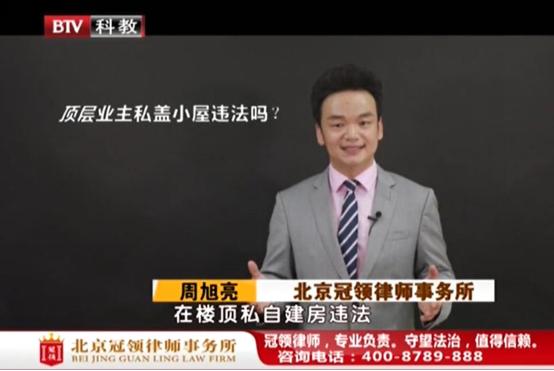 北京电视台法治进行时遗弃罪,北京电视台法治