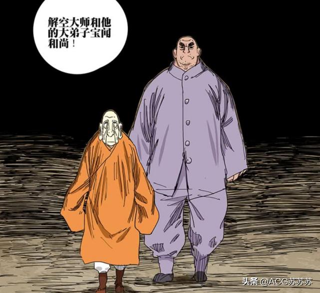 一人之下老天师三个徒弟分别是谁,一人之下最强的是哪一代老天师