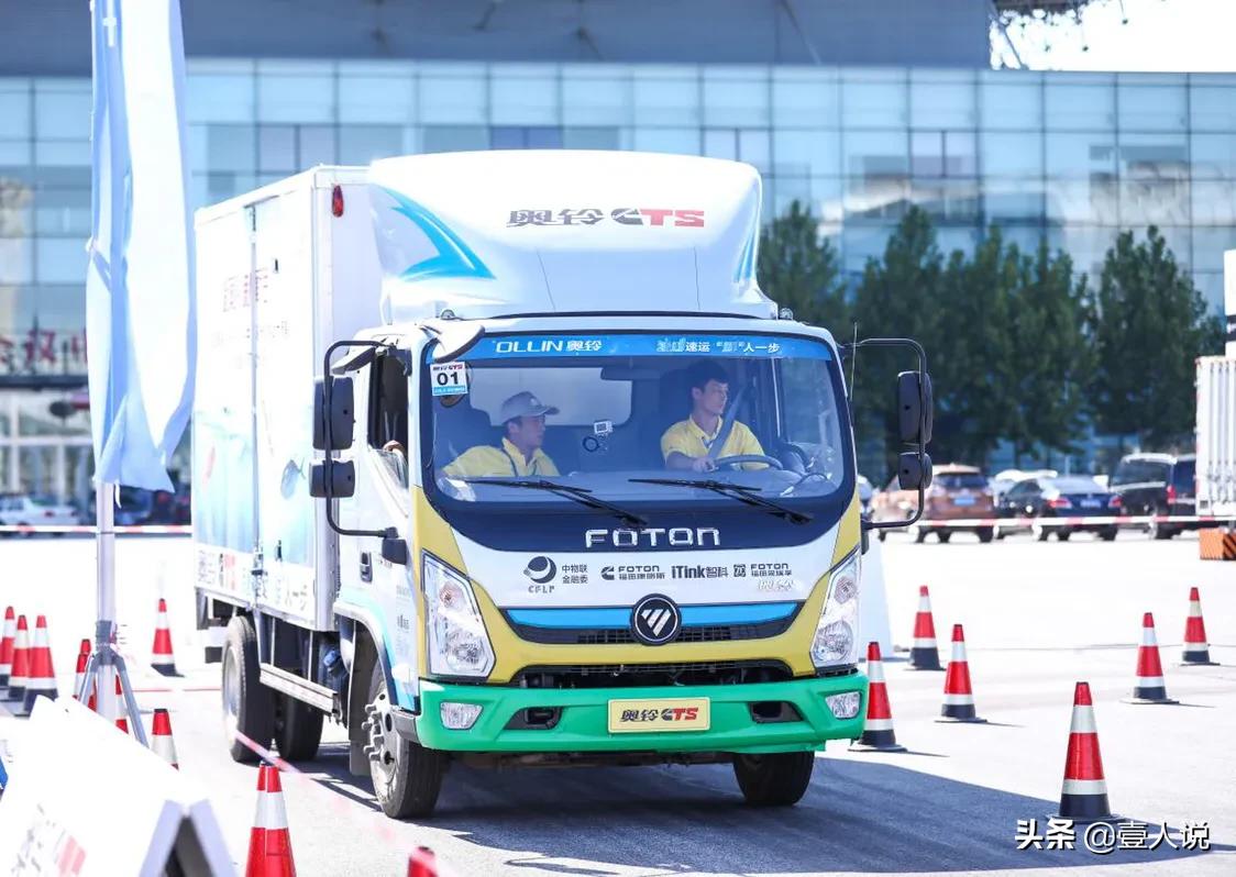 水产行业销售方案及思路,鲜活水产智慧赋能运输平台