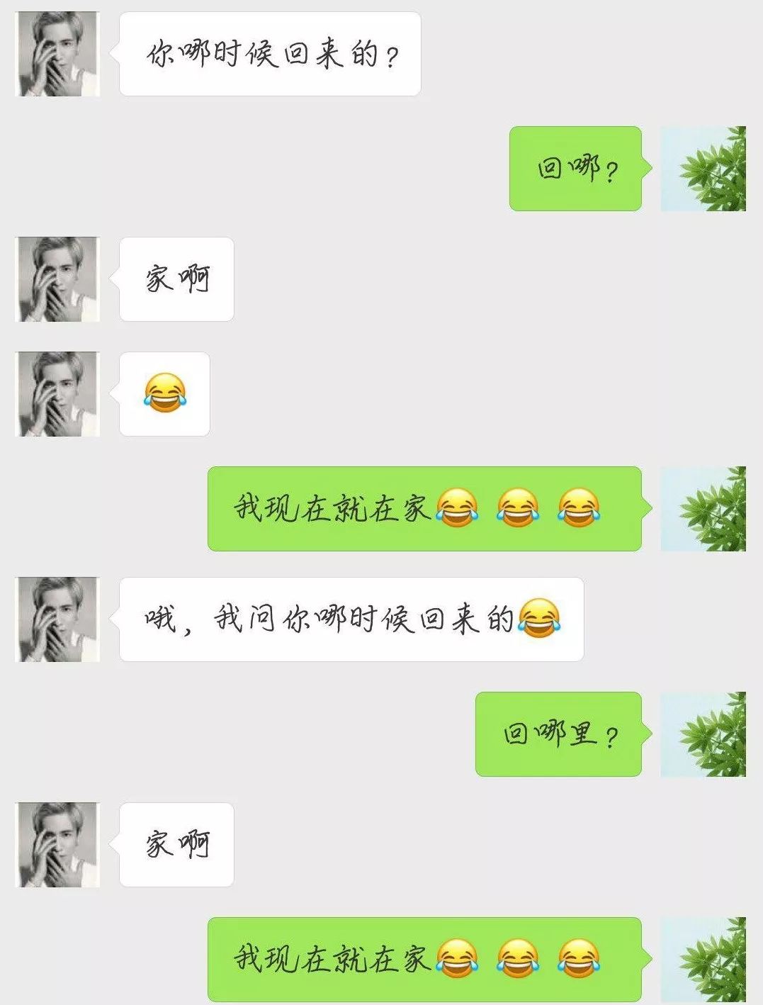 终结话题的聊天方法,终结尬聊经典语录
