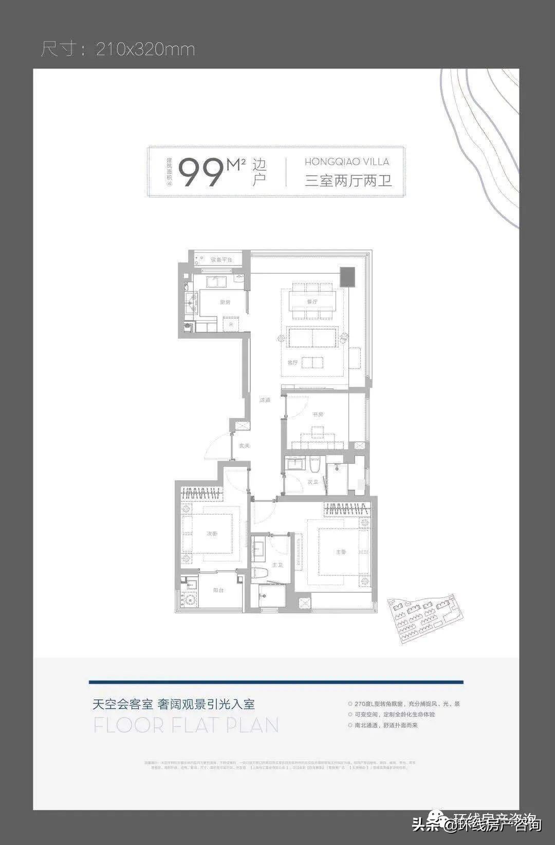 中核锦悦府和蟠龙天地,中核锦悦府与上海蟠龙天地