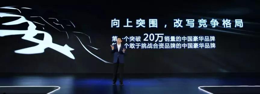 两年前，是中国的WEY；两年后，要成为世界的WEY！