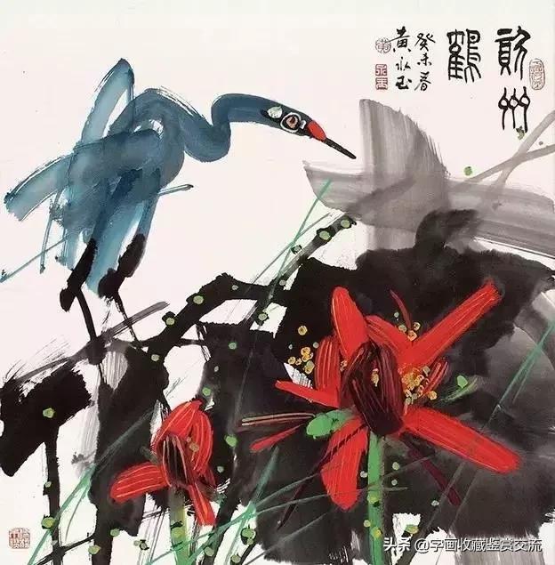 黄永玉，我最后一次进入一个女人的身体是......