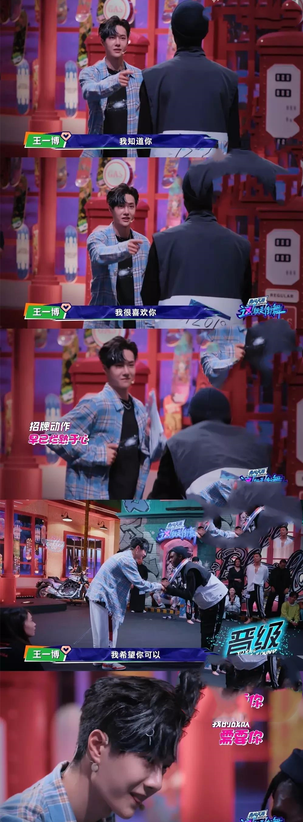 王一博真正的街舞水平,王一博降膝跪高清