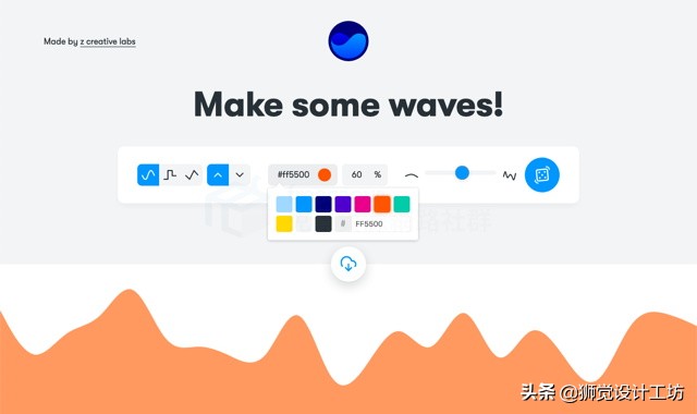 怎么做波浪效果,最简单的波浪制作方法
