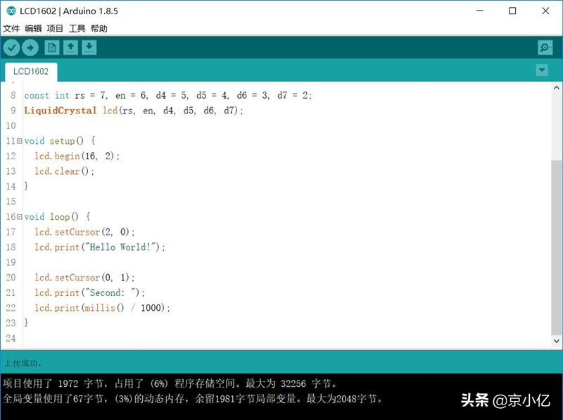串口屏用什么设计ui,arduino大彩串口屏使用教程