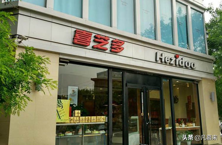 廊坊哪家蛋糕店最好,廊坊便宜蛋糕推荐店有哪些