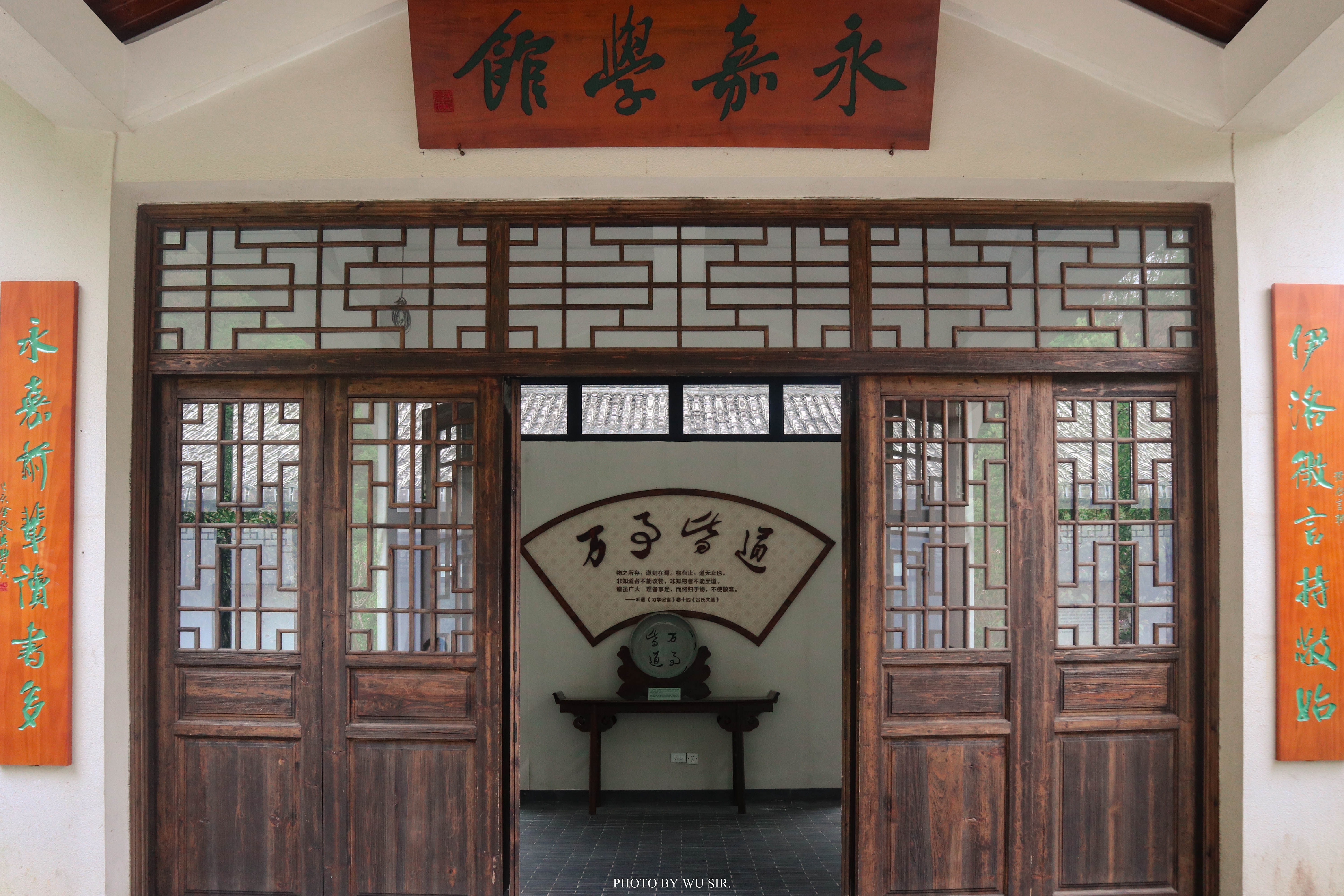 永嘉书院古色古香,永嘉书院和楠溪江