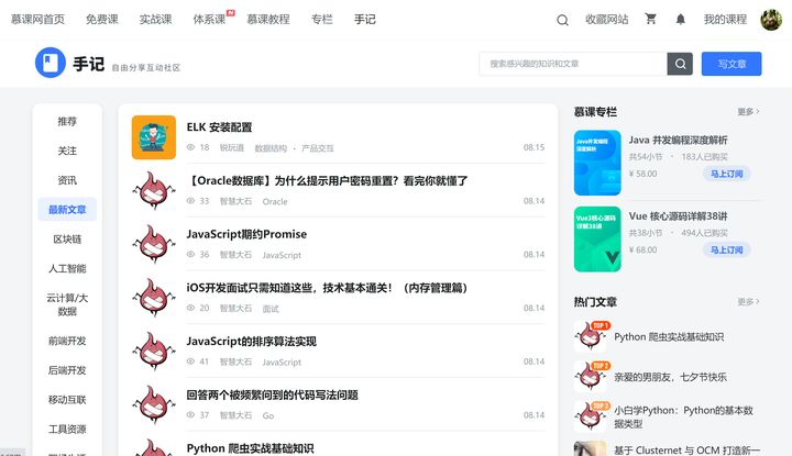 有哪些最实用的网站推荐,10个非常好用的网站推荐