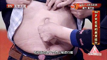 行医70年，86岁女中医治好了胃癌的前期病变！无数人想知道！