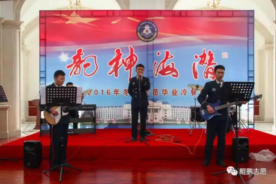 每日一校,记者报道海军潜艇学院