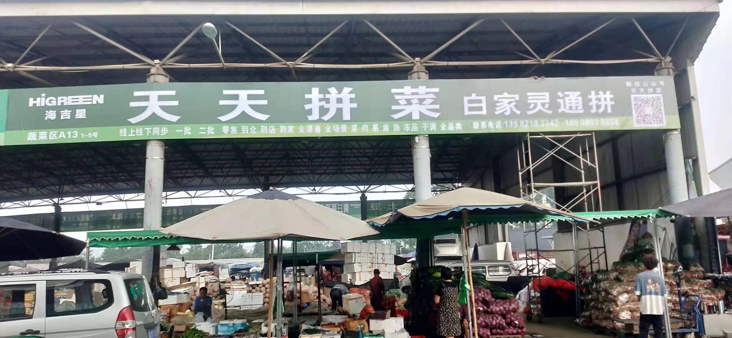 成都购物批发市场,成都最大茶叶批发市场在什么地方