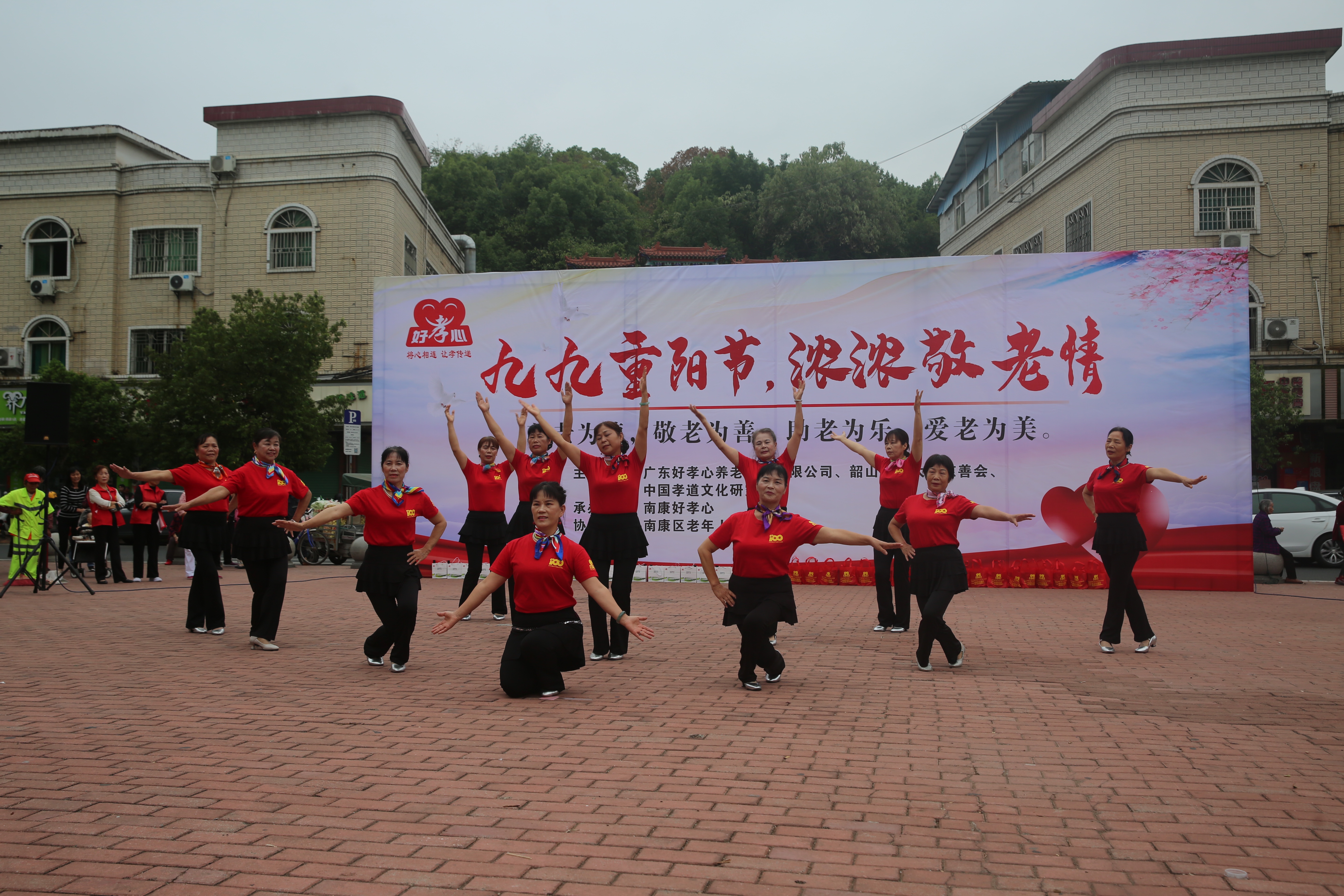 九九重阳节，浓浓敬老情,九九重阳节浓浓敬老情征文