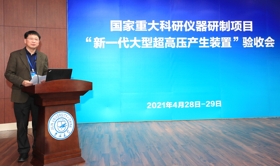 吉林大学国家重点研发计划,吉林大学研发设备