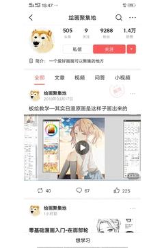 原画师wlop,wlop画师最新作品