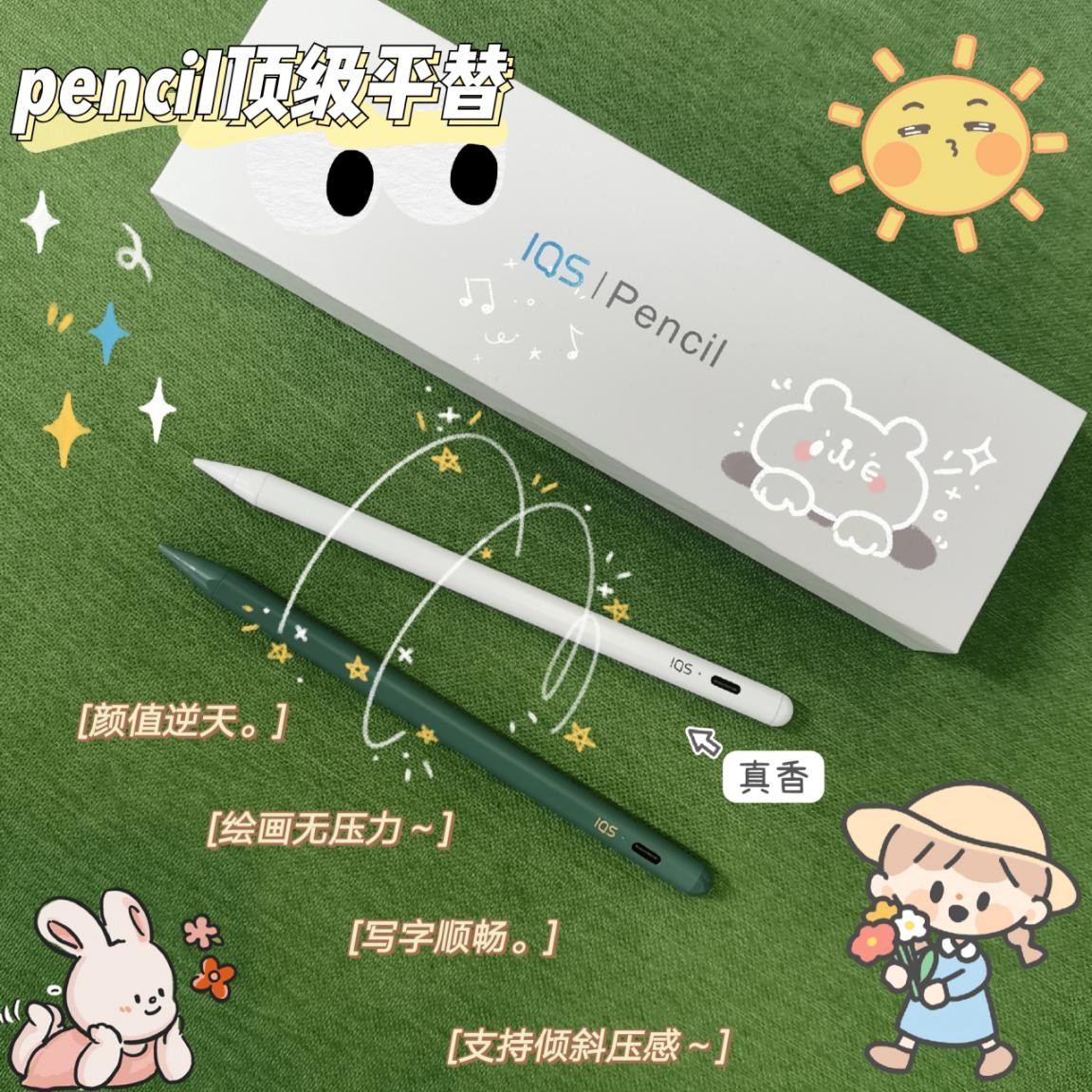 ipad绘画初学教程procreate,ipad绘画教程procreate零基础