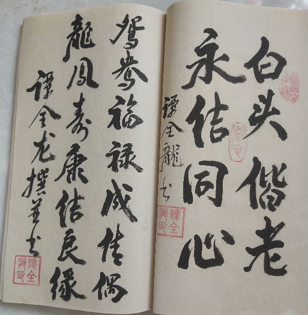 鍠滆仈濠氳仈涔︽硶,鍠滆仈濠氳仈