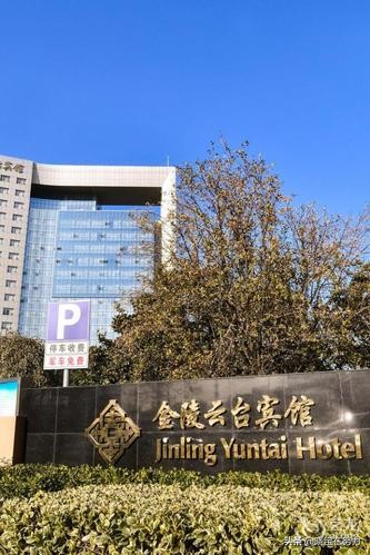 连云港市区酒店排行榜,江苏连云港酒店推荐