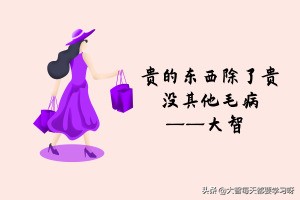 国货之光在崛起,国货之光终于崛起