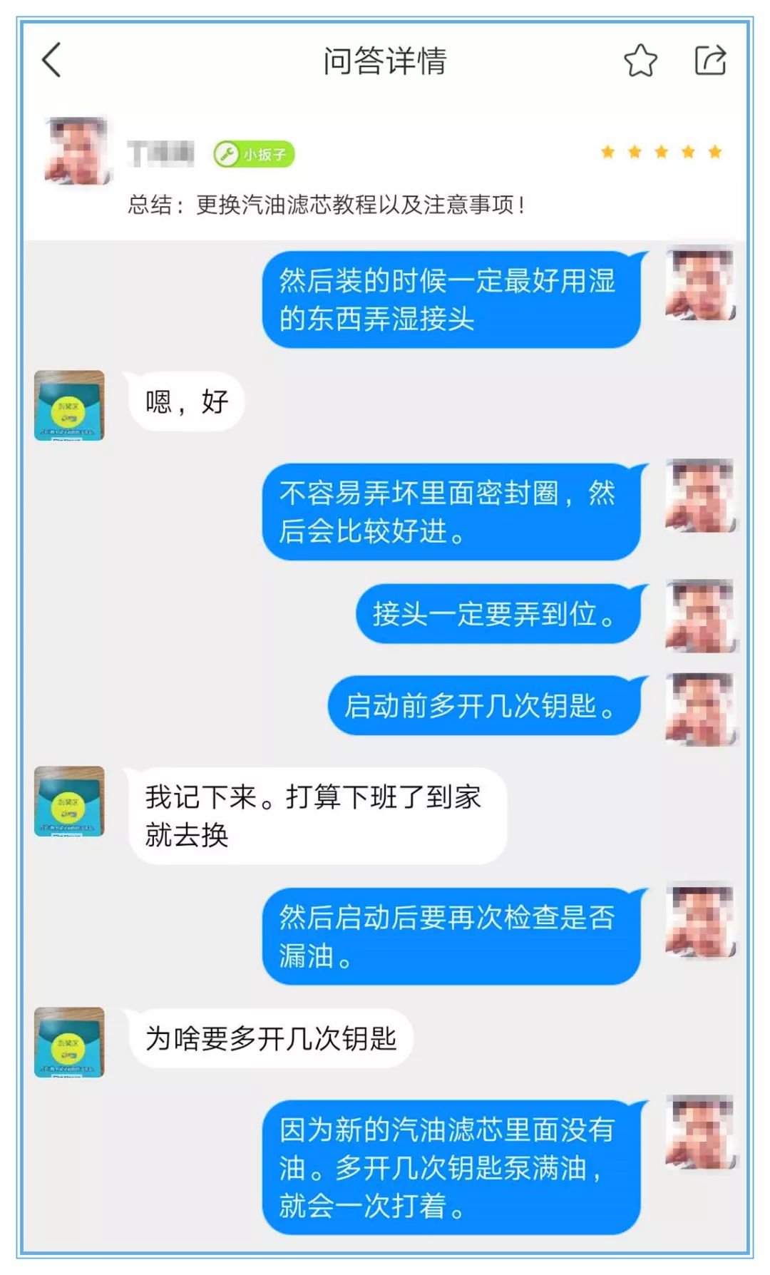取经不容易的图片,取经途中历经磨难感想