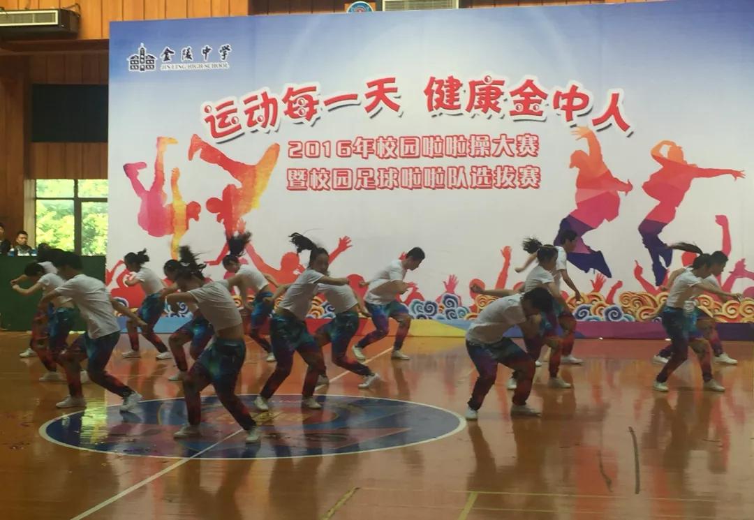 感动校园‖NeverStopGoing，金陵中学体育教研组如何增强学生体能